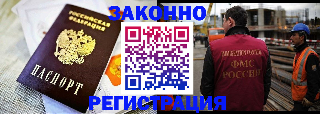 пропишу в квартире в Нижнеудинске